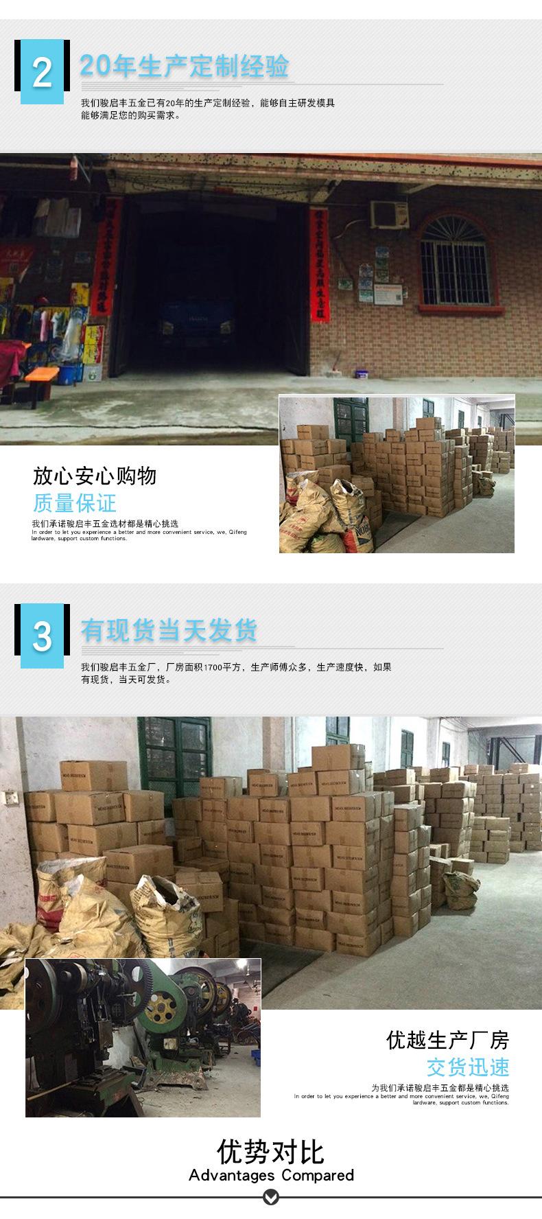 骏启丰-1-改字体_06.jpg