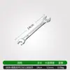 Llave Inglesa de Boca Abierta Llave de Boca Doble Llave de Cabeza de Punto de Doble Propósito Multifuncional Grande de Boca Abierta Artículos Genuinos Llave Tablero Espejo