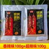Tempero para churrasco, temperos para grelhar, cominho em pó, sal e pimenta em pó, molho para mergulhar carne grelhada, marinada, molho barbecue, conjunto completo para atacado e uso doméstico