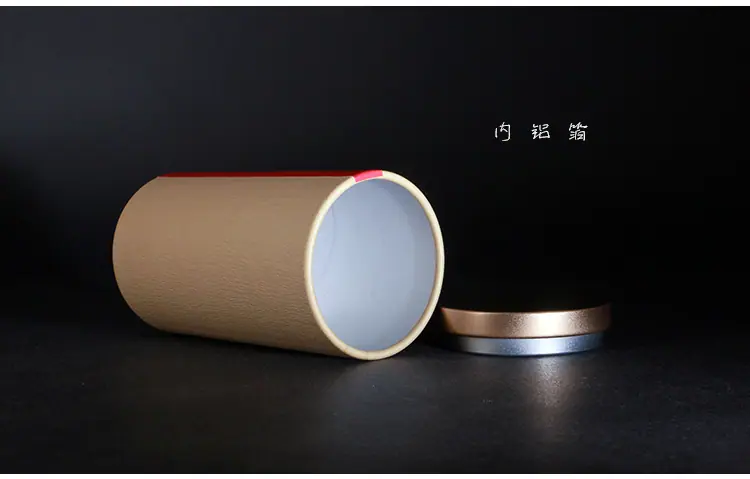 尝鲜纸罐_21.jpg