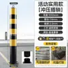 Columna de Advertencia de Tubo de Acero Personalizada, Cinta de Aislamiento Vial, Columna de Intersección de Carril, Poste de Bloqueo de Automóviles, Poste Fijo de Carretera, Columna Anticolisión, Poste de Carretera
