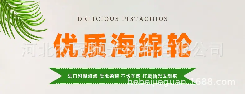详情页 (1)