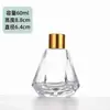 Frasco de Aromaterapia 60ml, Frasco de Perfume Vazio, Frasco de Fragrância para Carro, Enfeite Difusor de Rattan, Frasco de Vidro, Enfeite de Quarto