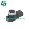 9675202477Xt Es Adecuado para el Estacionamiento Asistido por Radar de Marcha Atrás para Peugeot, Opel y Citroen de 1996 a 2006