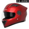 Comercio Exterior Exportación Motocicleta Eléctrica Doble Lente Casco Integral para Hombre Mujer Cuatro Estaciones Casco Junhaolong Casco Casco de Montar