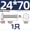 Tornillo Hexagonal Exterior de Acero Inoxidable 304 Varilla Roscada Extendida Tornillo M22M24M27M30M336 Otro