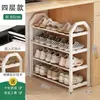 Zapatero para Entrada, Estrecho y Compacto, Diseño Inclinado, Simple Ultraestrecho, Ultra Delgado 17cm, No Requiere Instalación, Uso Doméstico, Hierro Forjado Metálico