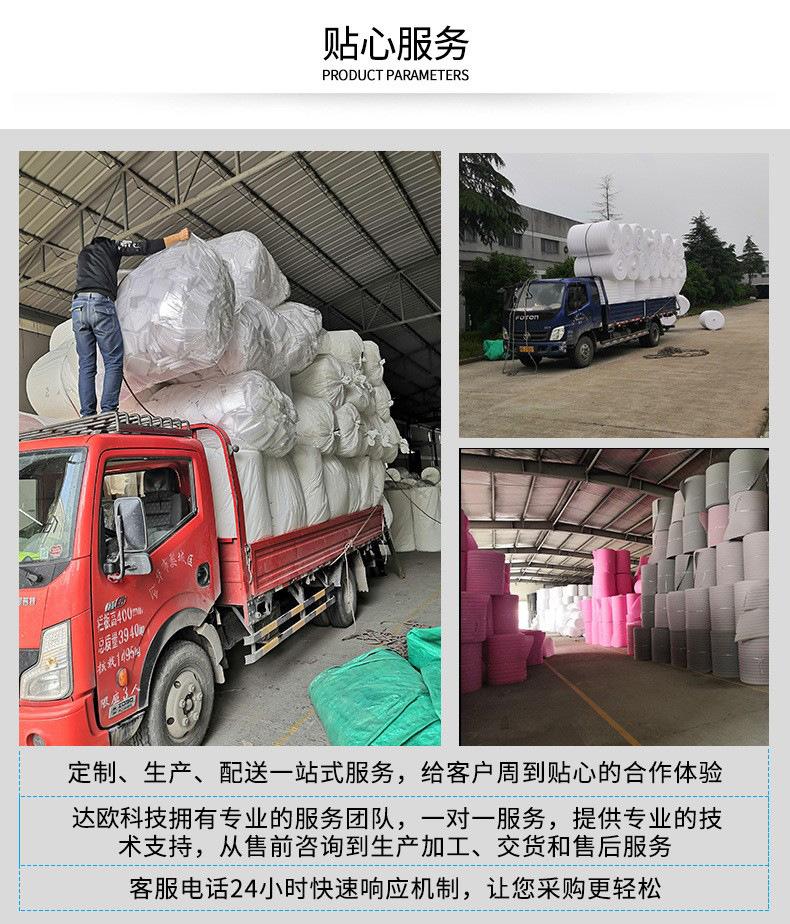 珍珠棉护角详情.jpg