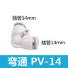 Conector de Mangueira de Ar Reta PU Conector Rápido de Três Vias PE Adaptador Redutor PWPG 6-8/PY Conexão Pneumática Azul-Preto Branco