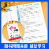 Nova Edição de Outono de 2026 dos Livros Didáticos Miaojie para as Séries 1-3, 4, 5 e 6 (Primeiro e Segundo Semestre) em Chinês e Matemática para o Ensino Fundamental