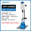 Mezclador de Laboratorio Jj-1 Pequeño Mezclador Eléctrico Mecánico 60W120W100W200W300W