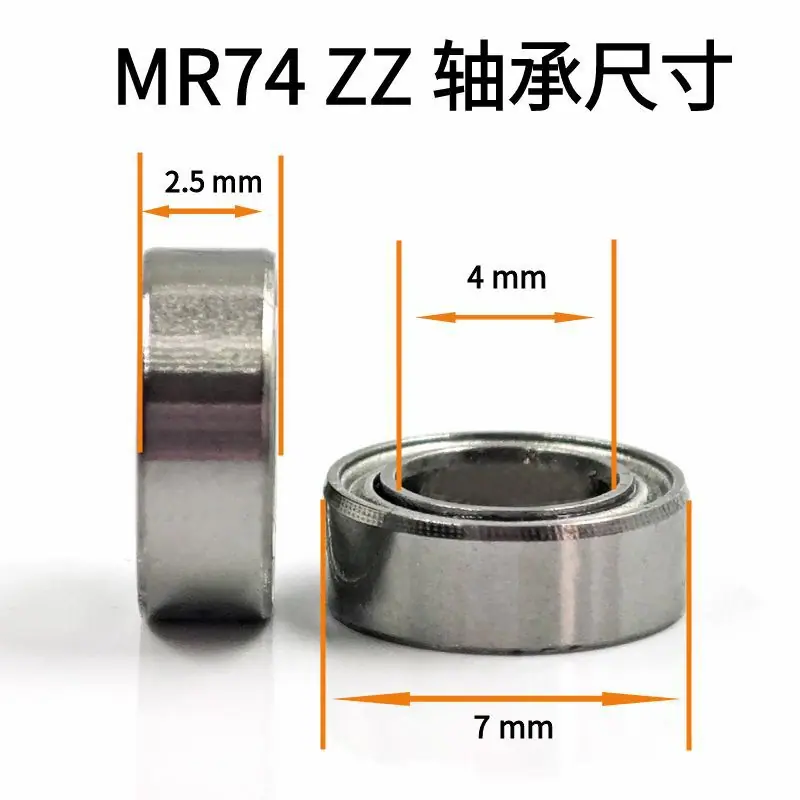 MR74ZZ标注.jpg