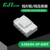 Qianjin Supply A3963H-5P-Gwt Conector Conector Yangtze Conector de Carcasa de Plástico En StockY