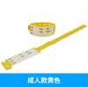 Pulsera de PVC suave, manuscrita, para pacientes, acompañantes de bebés, identificación de un solo uso, pulsera con hebilla de identificación de hospitalización