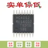 Chip Multiplexor Analógico Dual de 4 Canales Original 74HC4052PW,118 TSSOP-16
