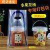 Copo Overlord Barril de Frutas Espessado Alta Permeabilidade Saco de Embalagem 1000 ml 1L Embalagem para Milk Tea Bolsa de Mão Personalizado log