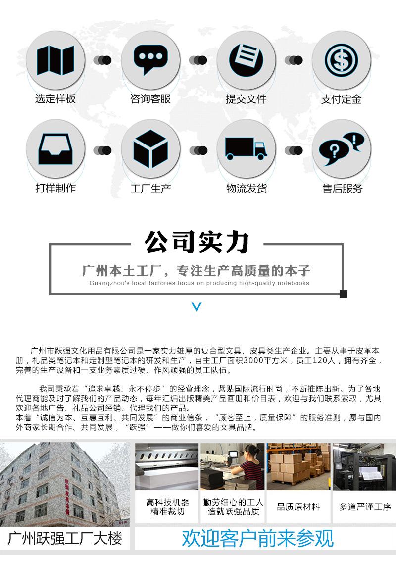 拼装_03.jpg