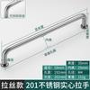 Tirador de acero inoxidable 304 para cajón moderno, tirador pequeño sólido para puerta de armario, tirador de acero inoxidable para puerta, tirador en forma de U