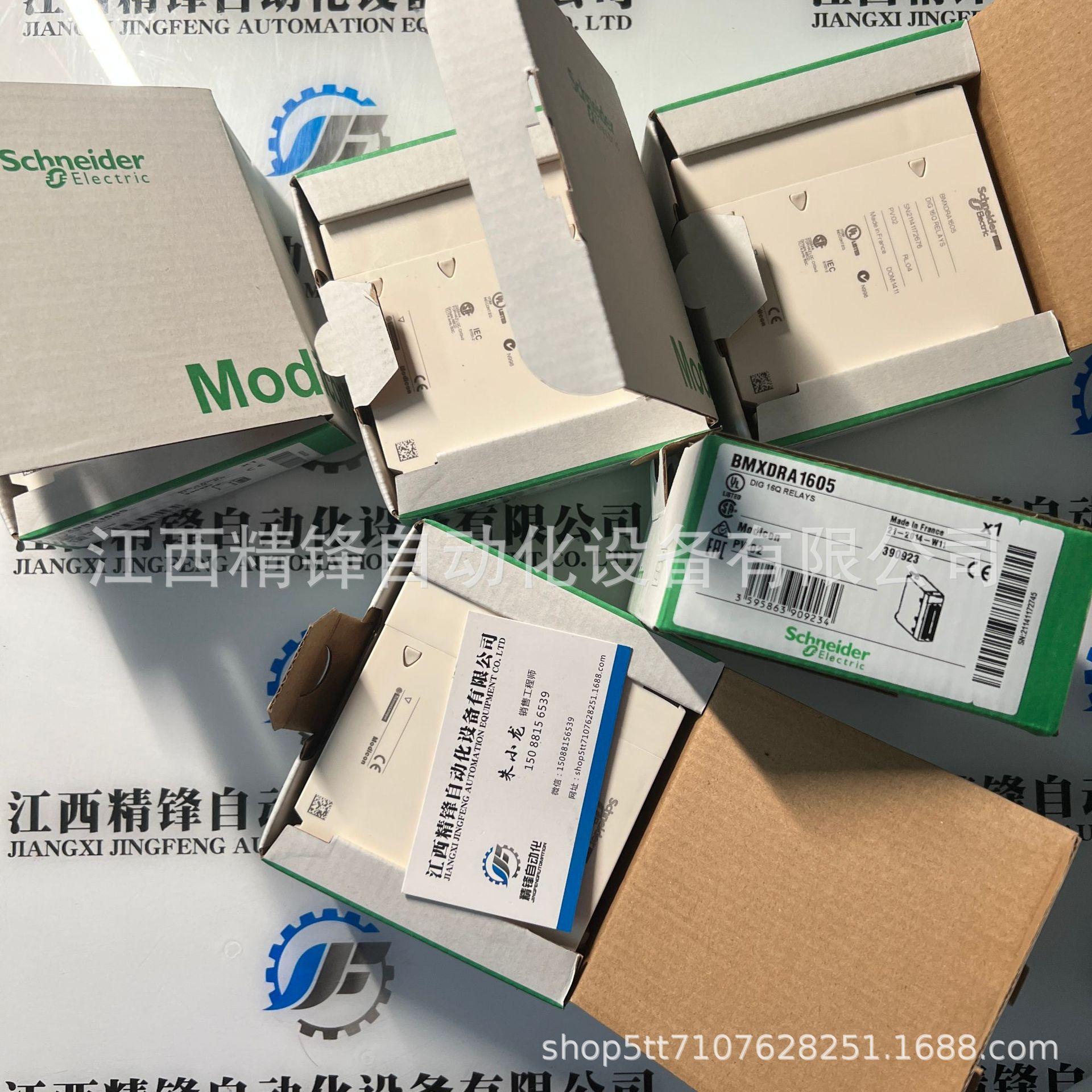 BMXDRA1605 1