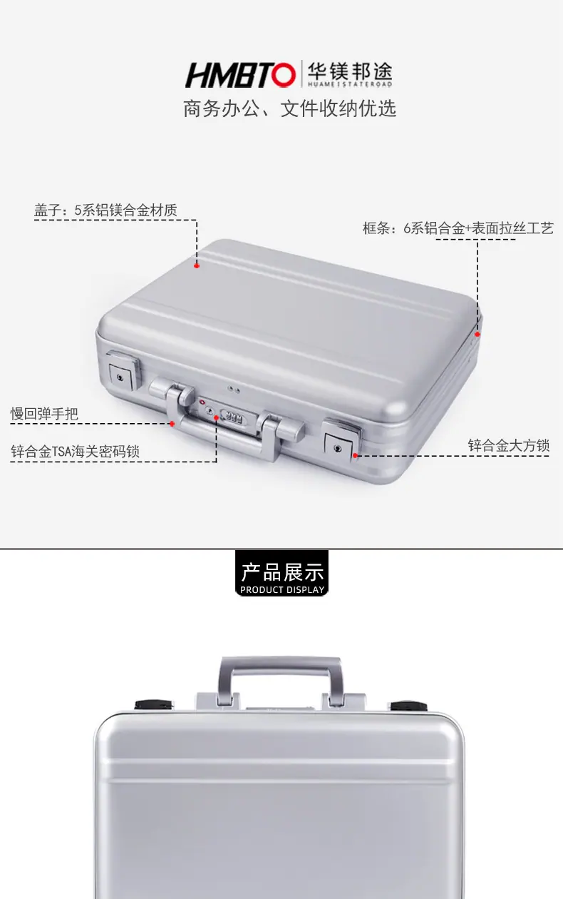 MT001-华镁邦途-天猫详情页_02.jpg