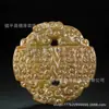 Piedra de Jade Sintético Estilo Antiguo Colgante de Jade Doble Pez y Carácter Doble Felicidad para Colección, Suministro Directo del Fabricante para Transmisión en Vivo