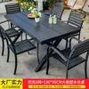 Mesas y Sillas de Plástico y Madera, Mesas y Sillas para Patio Exterior, Madera a Prueba de Humedad, Balcón al Aire Libre, Jardín de Té, Cafetería, Sillas de Ocio, Mesa de Comedor