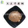 Isoflavona de Soya 5% 10% 20% 40% 80% 90% Extracto de Germen de Soya Isoflavona de Mancha