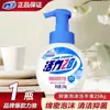 Vigor 28 Desinfectante de Manos Antibacteriano Tamaño Familiar Botella con Bomba Cuida las Manos Esterilización Suave Limpieza Fragancia de Larga Duración Venta al por Mayor Envío Gratis