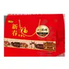 Barruixiang Delicatessen Caja de Regalo Platos Precocidos Estofados Calentados y Listos para Comer Caja de Regalo Artículos de Año Nuevo para Empresas Bienestar Agencia Mayorista