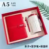 Conjunto de Caixa de Presente para Caderno Atacado Personalizado Caneca Térmica de Alto Valor Presentes Corporativos Caderno A5 Espesso de Alta Qualidade