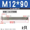 Tornillo de expansión de acero inoxidable 304/201 M6, perno de expansión M8, tornillo de expansión hexagonal exterior M10M12