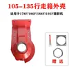 Acessórios para Motocultivador a Gasolina e Diesel 170F/173F178F/186F Conjunto de Transmissão Caixa de Câmbio de Marcha Caixa de Engrenagens