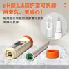 Caneta Testadora de pH Hengxin de Taiwan Medidor de pH Medidor de pH para Alimentos Testador de Valor de pH para Solo Massa Água Az8613