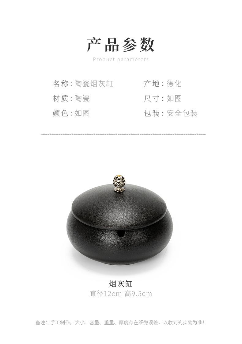 详情页_04