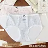90-130 jin niña joven algodón modal jacquard estampado de moda suave amigable con la piel ropa interior de triángulo para mujer 7114 Qiao