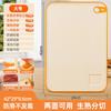 Tabla de cortar antibacteriana y resistente al moho para uso doméstico, Tabla de plástico para picar en la cocina, Juego de tablas para cortar frutas, Tabla para cuchillos, Panel