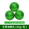 Bolas de Banho para Pés Herbais Indutoras de Suor com Óleo Essencial de Losna, Bolas de Banho para Pés com Cártamo, Gengibre e Losna em Atacado, Bolas de Sal de Banho de Dissolução Rápida