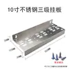 Placa de Montaje para Botella Filtro de Acero Inoxidable Purificador de Agua 10 pulgadas 20 pulgadas Carcasa de Filtro Soporte de Montaje Fijo de Una Etapa, Dos Etapas, Tres Etapas