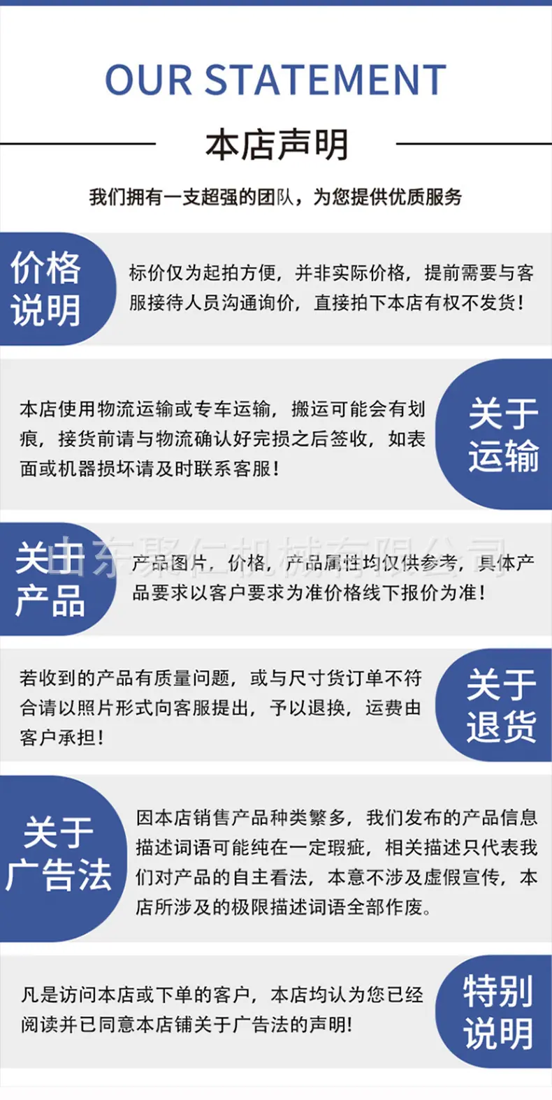 电动平板车详情页 (8).jpg