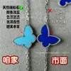 Fanjia versión superior collar pequeño de mariposa y nácar blanco, cadena para clavícula para mujer, chapado en oro de 18 quilates, pulsera de trébol de cuatro hojas de lujo ligero fábrica