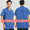Conjunto de Ropa de Trabajo de Manga Corta de Verano Algodón Lavado Chaqueta de Manga Larga para Hombre y Mujer Transpirable Fina Azul Ropa de Trabajo para Reparación de Automóviles