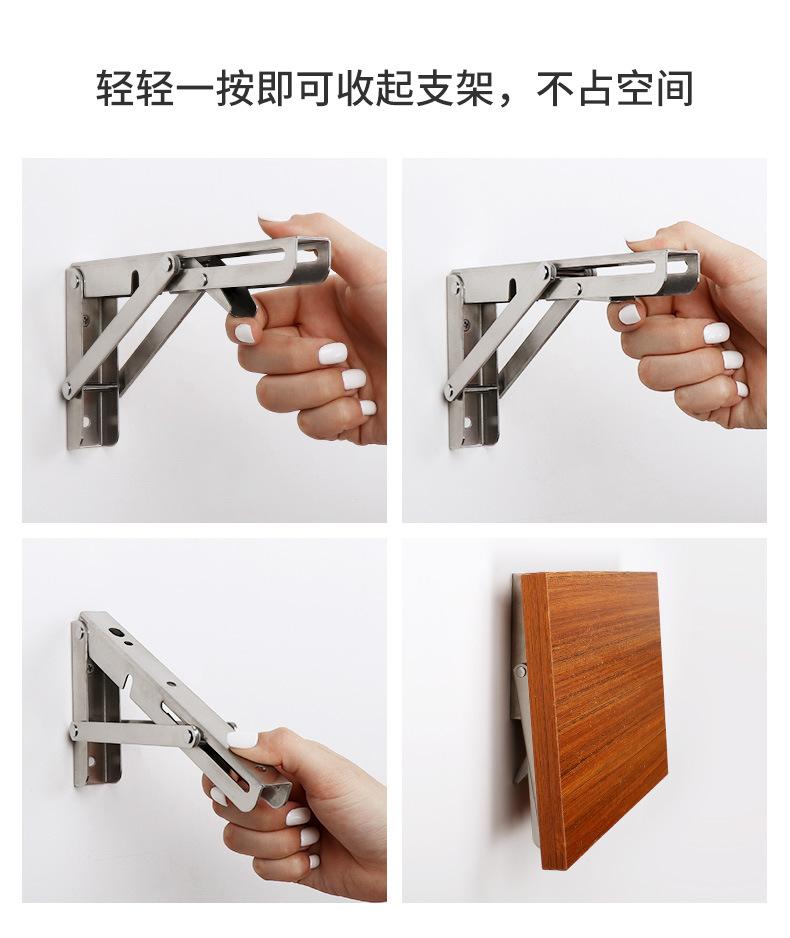 不锈钢折叠支架详情_06.jpg