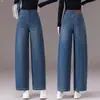 Calça casual reta solta de cintura alta para mulheres, primavera e outono, calça longa wide leg versátil com bom caimento, fina e respirável, moderna, para uso ao ar livre, micro