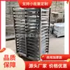 Carretilla Hidráulica de Acero Inoxidable de Alta Resistencia Camión para Almacén Frío Camión para Frutas Camión Refrigerado Camión de Logística para Grandes Eventos Camión para Bandejas de Horneado Desmontaje y Montaje