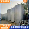 Tanque de Almacenamiento Vertical de Acero Inoxidable Jufeng de 50 Metros Cúbicos para Líquidos a Presión Equipo Químico de Vacío