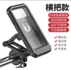 Soporte para Teléfono de Vehículo Eléctrico, Motocicleta Eléctrica, Repartidor, Navegación para Scooter Eléctrico, Bicicleta de Montaña, Soporte para Teléfono en el Coche