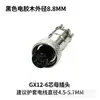 Enchufe de aviación Rs765Gx12 Hembra de 2 núcleos, 3 núcleos, 4-5-6-7 núcleos y enchufe Gx12 Conector macho y hembra a juego