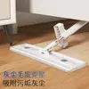 Mopa manos libres para uso doméstico, limpieza en un paso, paño de chenilla, doble uso para húmedo y seco, absorbente de agua, mopa plana para azulejos, una herramienta mágica para fregar suelos