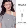 Collar turquesa en forma de corazón estilo coreano con un diseño único, cadena ajustable para la clavícula, lujo ligero, no se decolora, joyería estilo ins