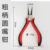 Materiais para Joias DIY Acessórios Alicate de Bico Fino Multifuncional Alicate de Bico Diagonal Alicate de Bico Fino Alicate de Bico Redondo Alicate Perfurador Boca Longa Isolada